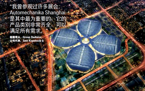ZJBC a Automechanika Shanghai
